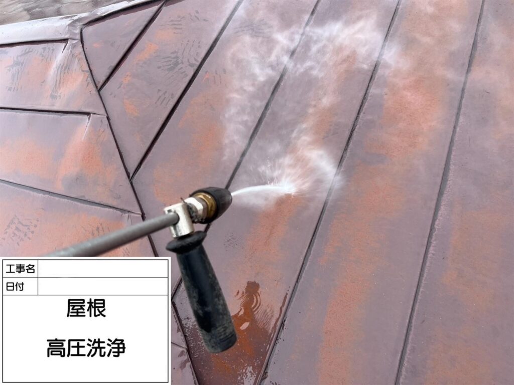 高圧洗浄です。高圧洗浄をすることで、屋根の汚れや塗装残りなどをしっかりと落とし、塗装ののりをよくします。